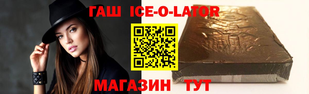 Долгопрудный  ГАШИШ гашик  Вход с VPN 