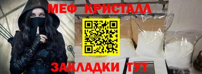 марки nbome Ивантеевка