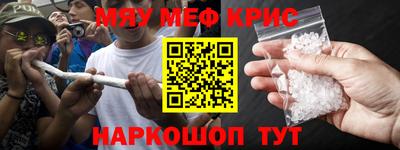 марки nbome Ивантеевка