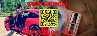 марки nbome Ивантеевка