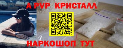 гашиш Иваново