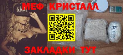 гашиш Иваново