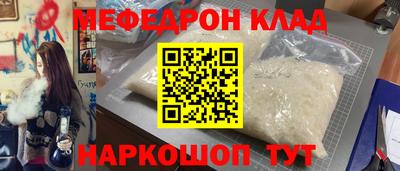 марки nbome Ивантеевка