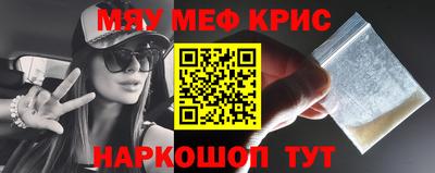 марки nbome Ивантеевка