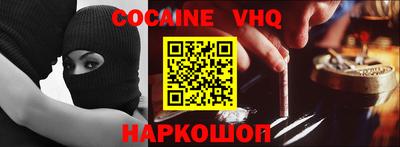марки nbome Ивантеевка