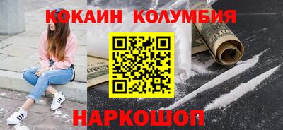 марки nbome Ивантеевка