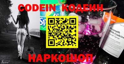 марки nbome Ивантеевка