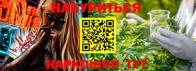гашиш Иваново
