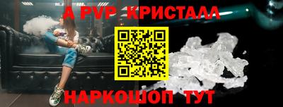 гашиш Иваново