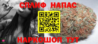 гашиш Иваново