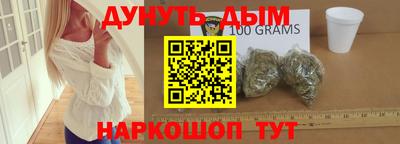 марки nbome Ивантеевка