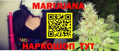гашиш Иваново
