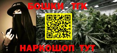 марки nbome Ивантеевка