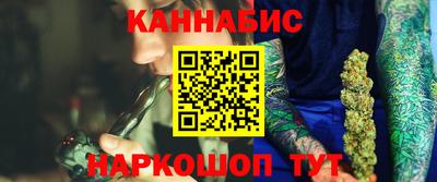 марки nbome Ивантеевка