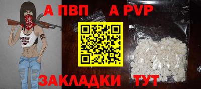 марки nbome Ивантеевка