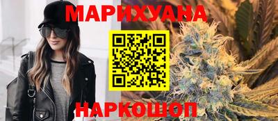 гашиш Иваново