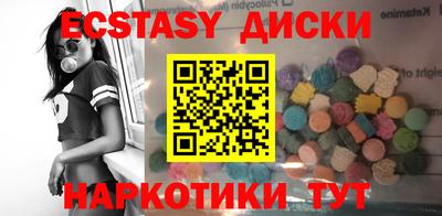 марки nbome Ивантеевка
