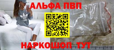 гашиш Иваново