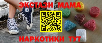 марки nbome Ивантеевка