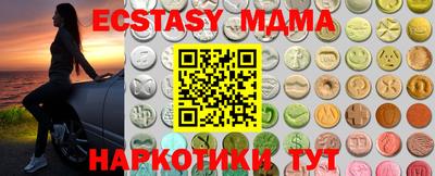 марки nbome Ивантеевка