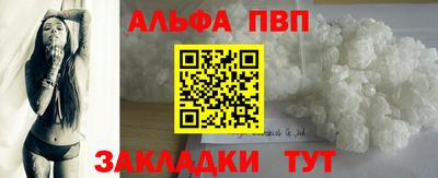 гашиш Иваново