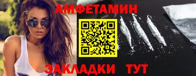 альфа пвп Ижевск