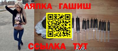 альфа пвп Ижевск
