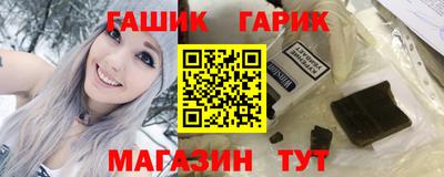 гашиш Иваново