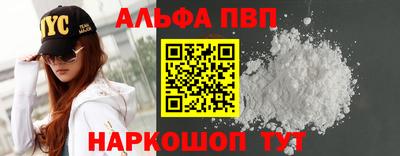 гашиш Иваново