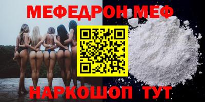 марки nbome Ивантеевка