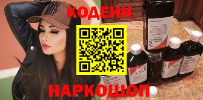 альфа пвп Ижевск