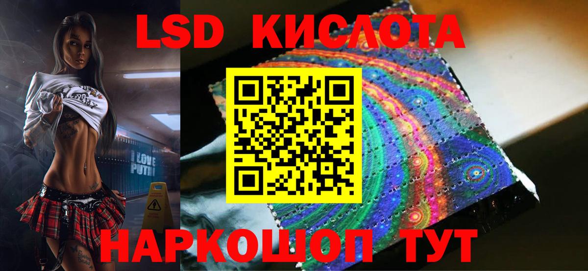 Лсд 25 экстази кислота  Вход с VPN  Долгопрудный 
