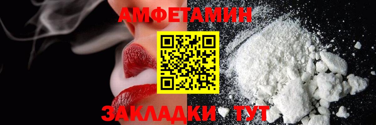 Метамфетамин мет Долгопрудный