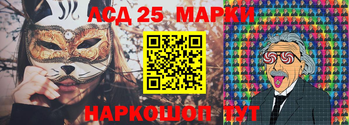 Марки 25I-NBOMe 1500мкг  Вход с VPN  Долгопрудный  Наркотические марки  Марки 25I-NBOMe 1500мкг 