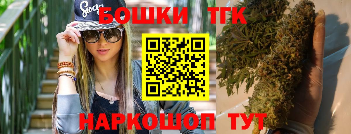 Шишки марихуана планчик Долгопрудный
