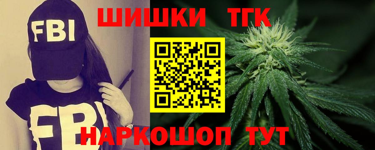 Канабис конопля  Конопля Bruce Banner  Долгопрудный  Каннабис сатива  Вход с VPN  Бошки Шишки конопля 